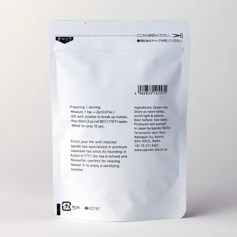 Ikuyo Matcha 100g Bag Premium Japanese Green Tea Powder Ceremonial Grade